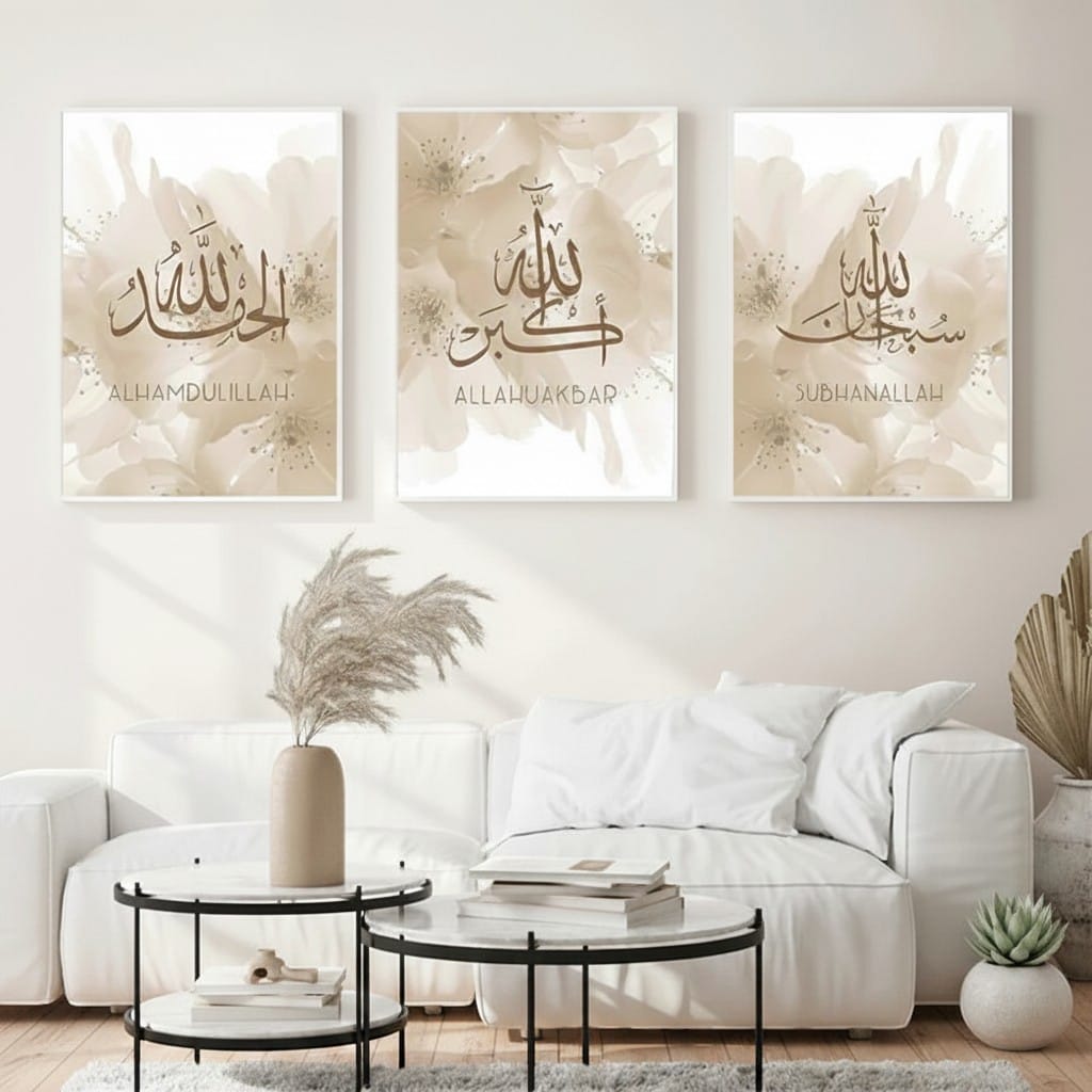 Calligraphie Islamique Allah - Dhikr | SalatNoor
