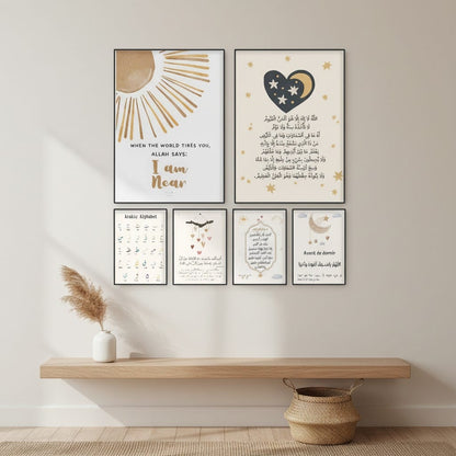 Calligraphie Islamique Alphabet Arabe | SalatNoor