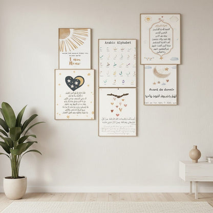 Calligraphie Islamique Alphabet Arabe | SalatNoor
