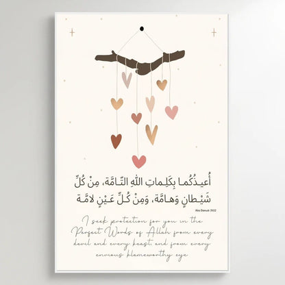 Calligraphie Islamique Alphabet Arabe | SalatNoor