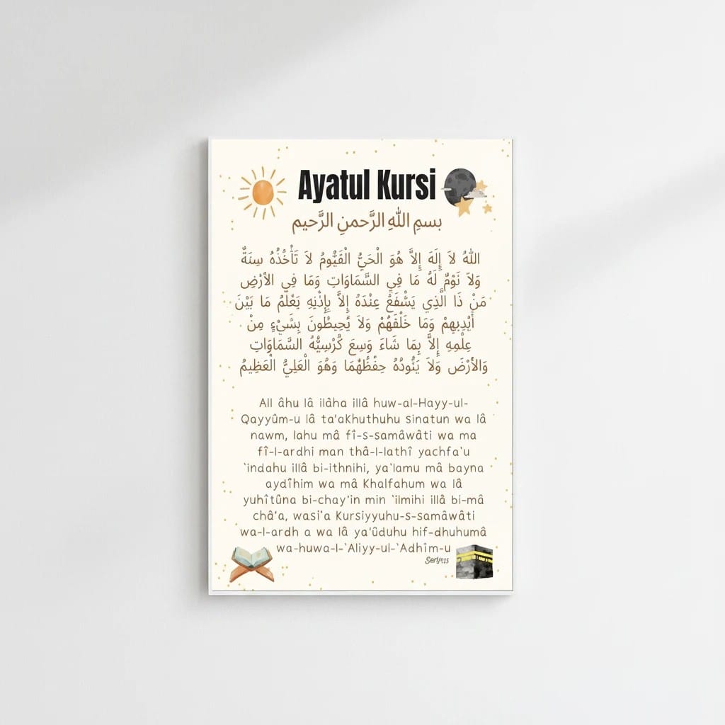 Calligraphie Islamique Alphabet Arabe | SalatNoor