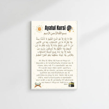 Calligraphie Islamique Alphabet Arabe | SalatNoor