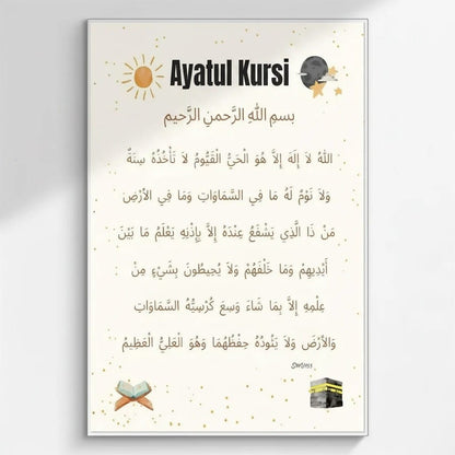 Calligraphie Islamique Alphabet Arabe | SalatNoor