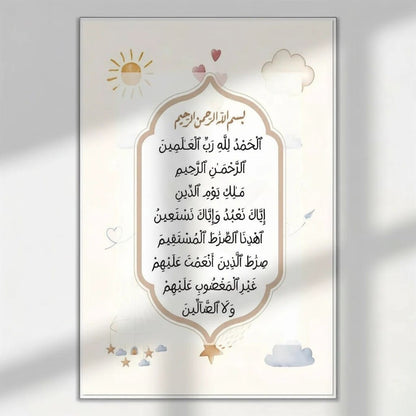 Calligraphie Islamique Alphabet Arabe | SalatNoor