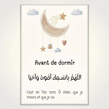 Calligraphie Islamique Alphabet Arabe | SalatNoor