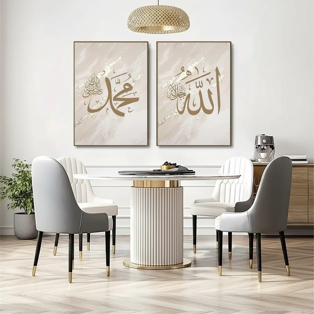 Calligraphie Islamique Ayat Al-Kursi Or | SalatNoor