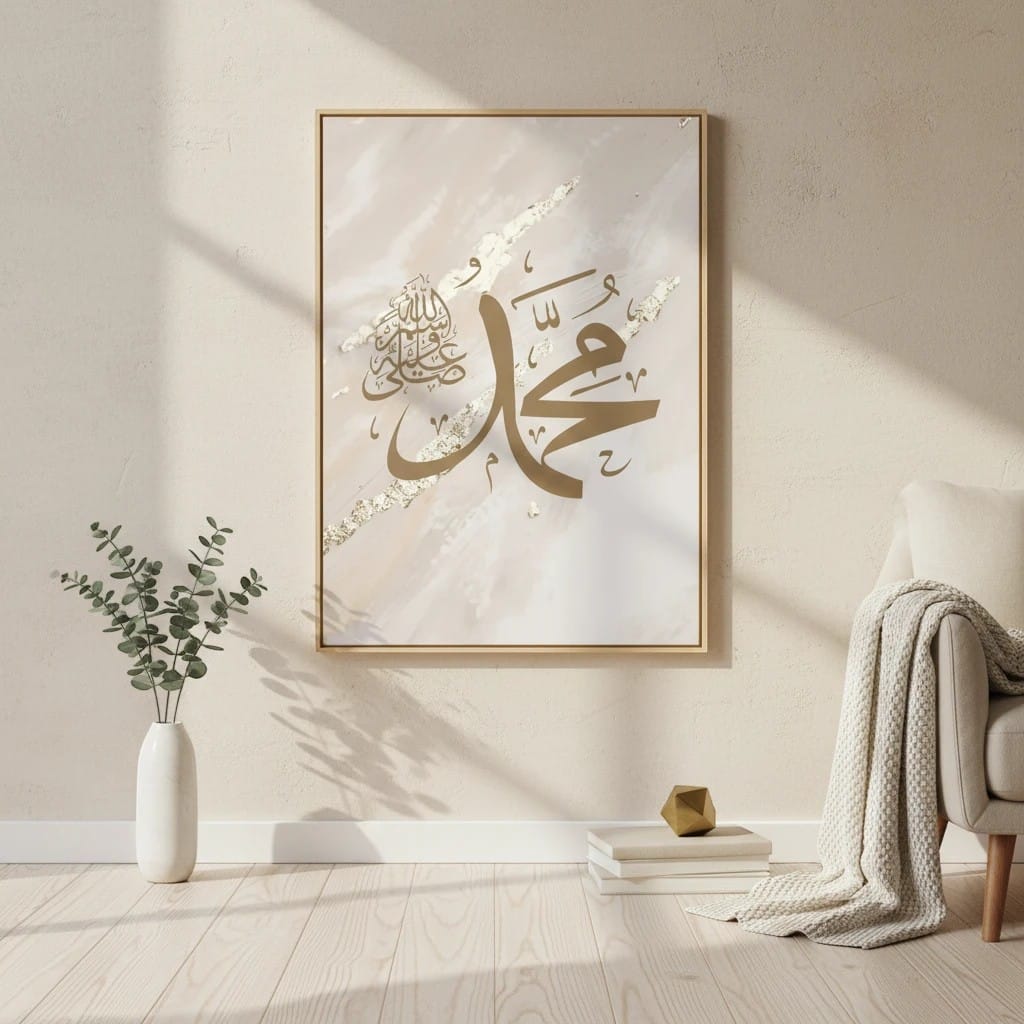 Calligraphie Islamique Ayat Al-Kursi Or | SalatNoor