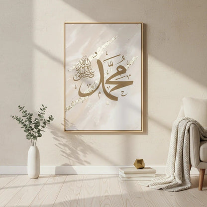 Calligraphie Islamique Ayat Al-Kursi Or | SalatNoor