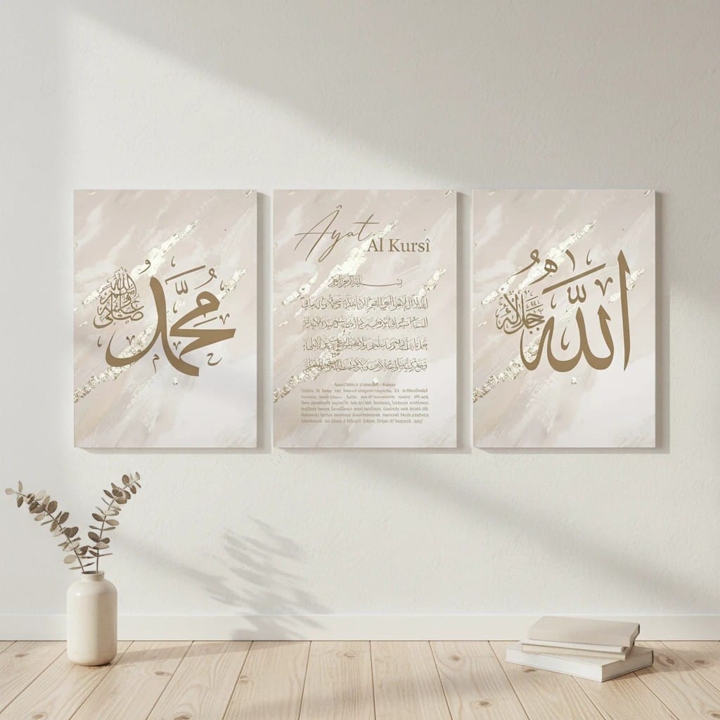 Calligraphie Islamique Ayat Al-Kursi Or | SalatNoor