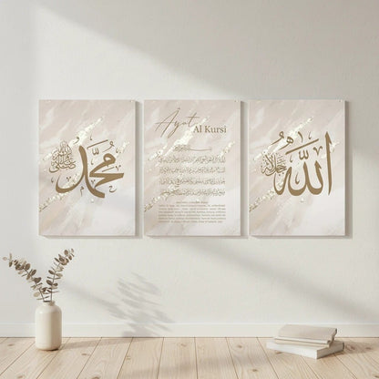 Calligraphie Islamique Ayat Al-Kursi Or | SalatNoor