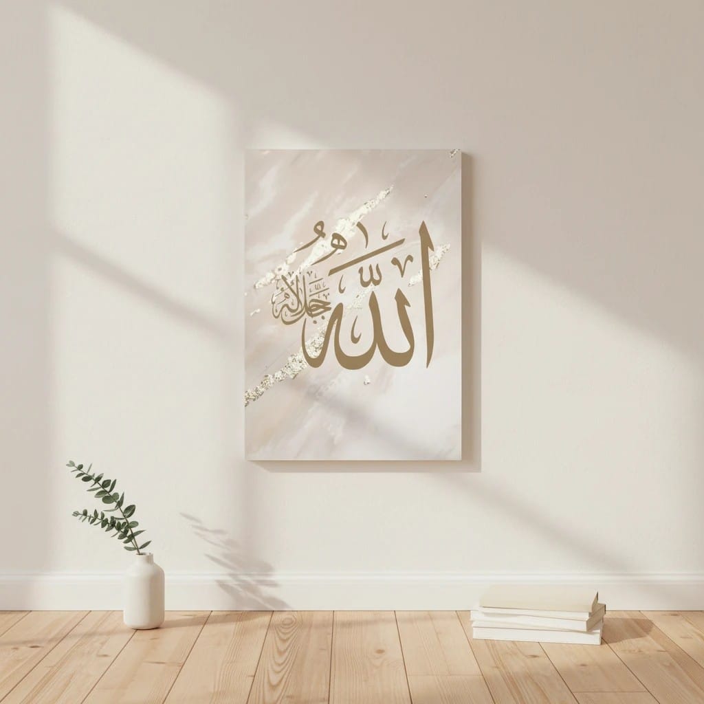 Calligraphie Islamique Ayat Al-Kursi Or | SalatNoor