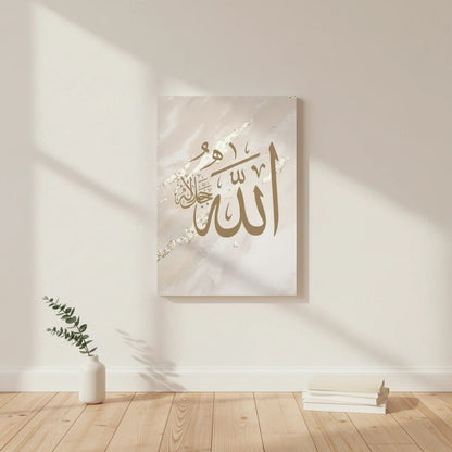 Calligraphie Islamique Ayat Al-Kursi Or | SalatNoor