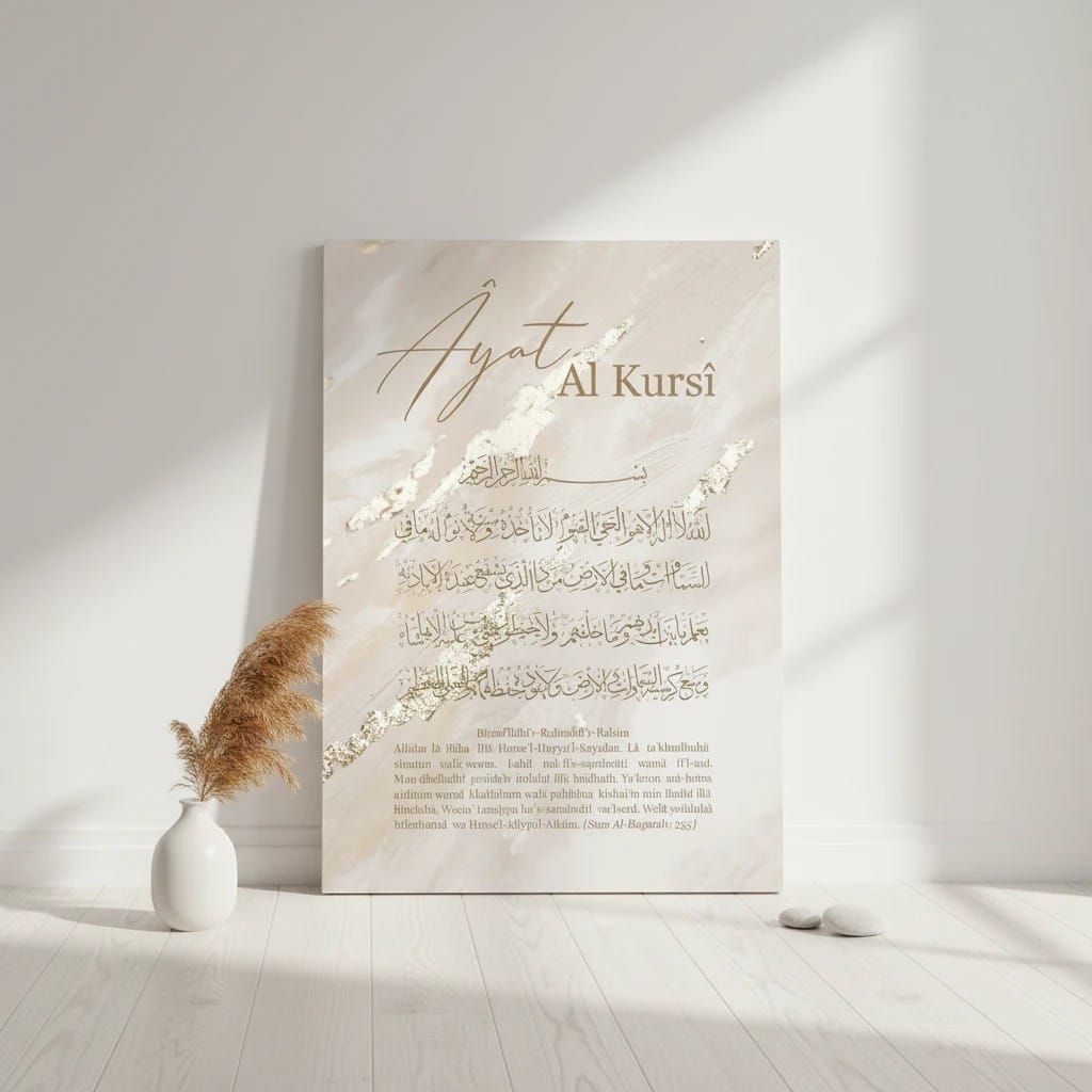 Calligraphie Islamique Ayat Al-Kursi Or | SalatNoor