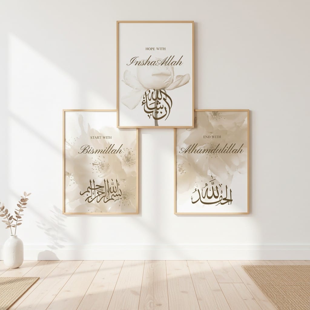 Calligraphie Islamique Bismillah Coffret 3 Pièces | SalatNoor