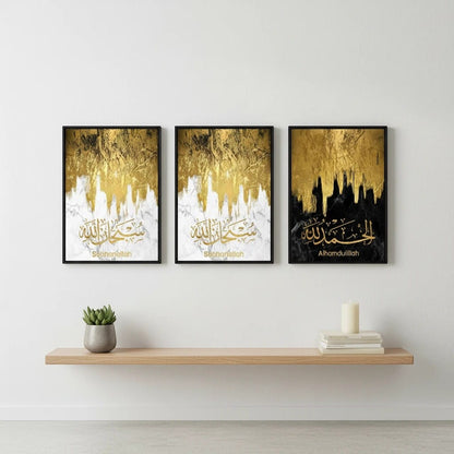 Calligraphie Islamique - Coffret 3 à 5 Pièces | SalatNoor