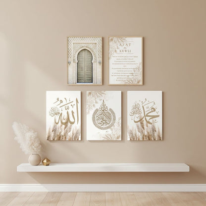 Calligraphie Islamique - Coffret 3 à 5 Pièces | SalatNoor