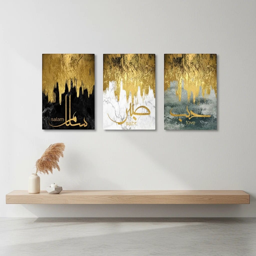 Calligraphie Islamique - Coffret 3 à 5 Pièces | SalatNoor