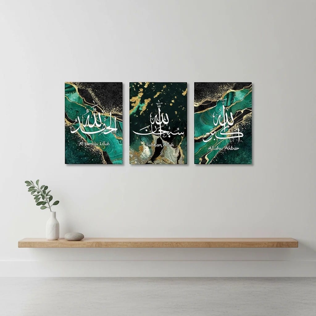 Calligraphie Islamique - Coffret 3 à 5 Pièces | SalatNoor