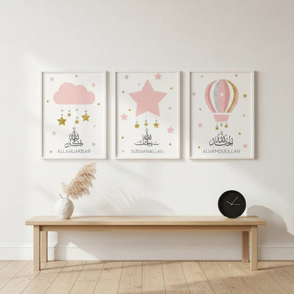 Calligraphie Islamique - Coffret 3 à 5 Pièces | SalatNoor