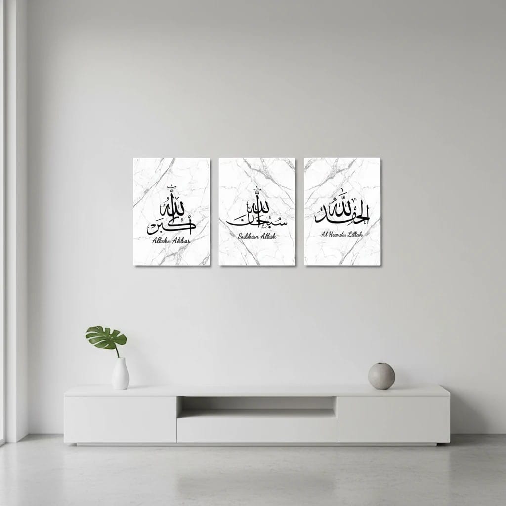 Calligraphie Islamique - Coffret 3 à 5 Pièces | SalatNoor