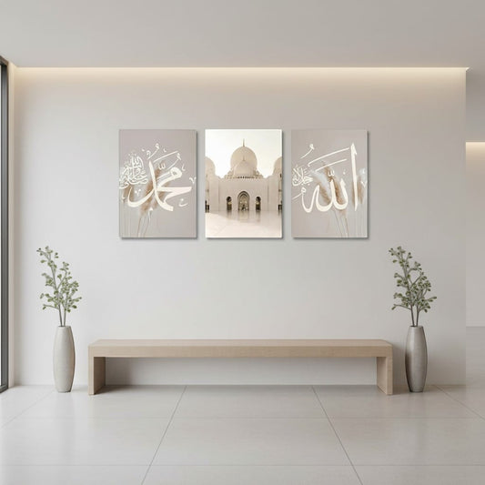 Calligraphie Islamique - Coffret 3 à 5 Pièces | SalatNoor