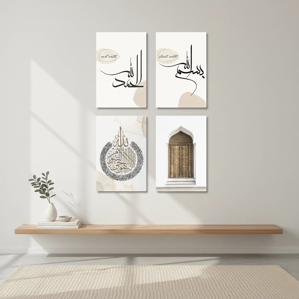 Calligraphie Islamique - Coffret 3 à 5 Pièces | SalatNoor