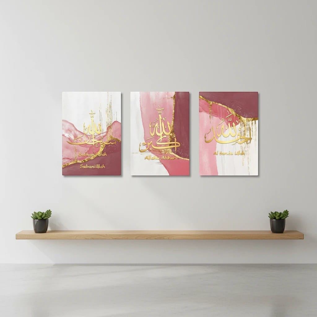 Calligraphie Islamique - Coffret 3 à 5 Pièces | SalatNoor