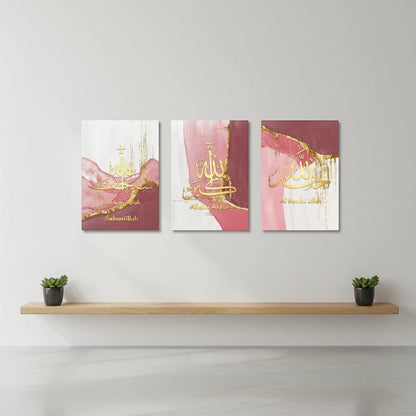 Calligraphie Islamique - Coffret 3 à 5 Pièces | SalatNoor