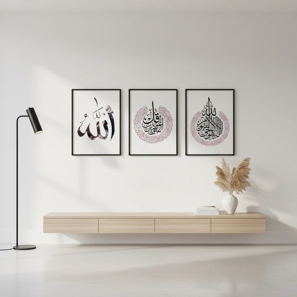 Calligraphie Islamique - Coffret 3 à 5 Pièces | SalatNoor