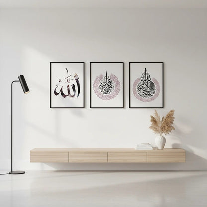 Calligraphie Islamique - Coffret 3 à 5 Pièces | SalatNoor