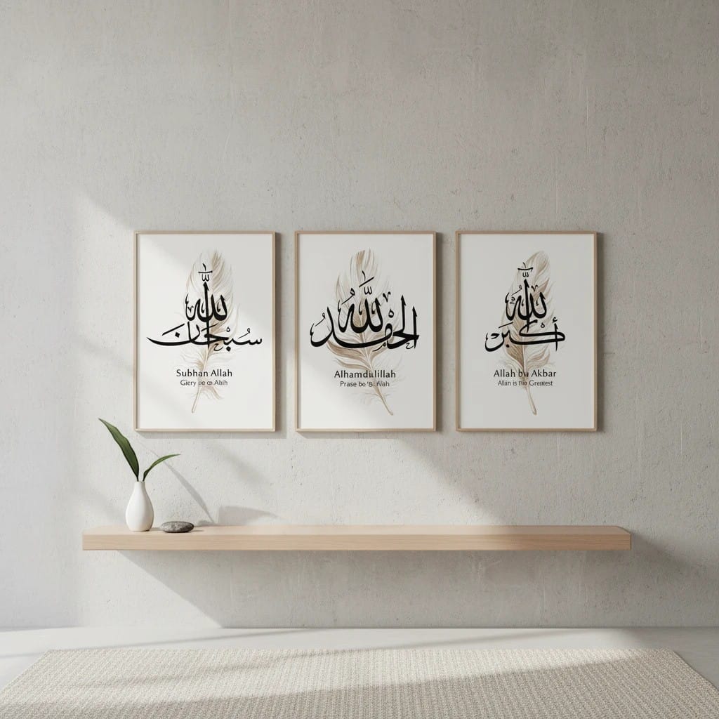 Calligraphie Islamique - Coffret 3 à 5 Pièces | SalatNoor