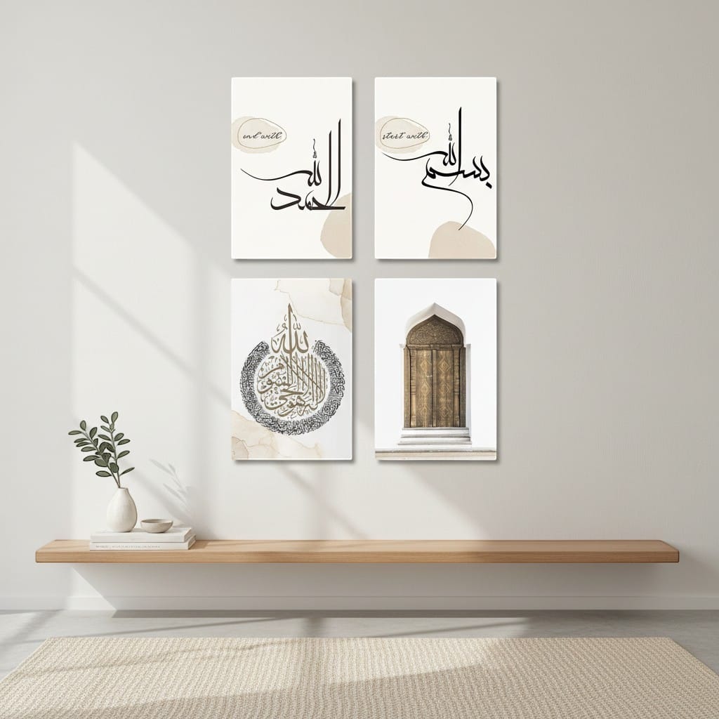 Calligraphie Islamique - Coffret 3 à 5 Pièces | SalatNoor