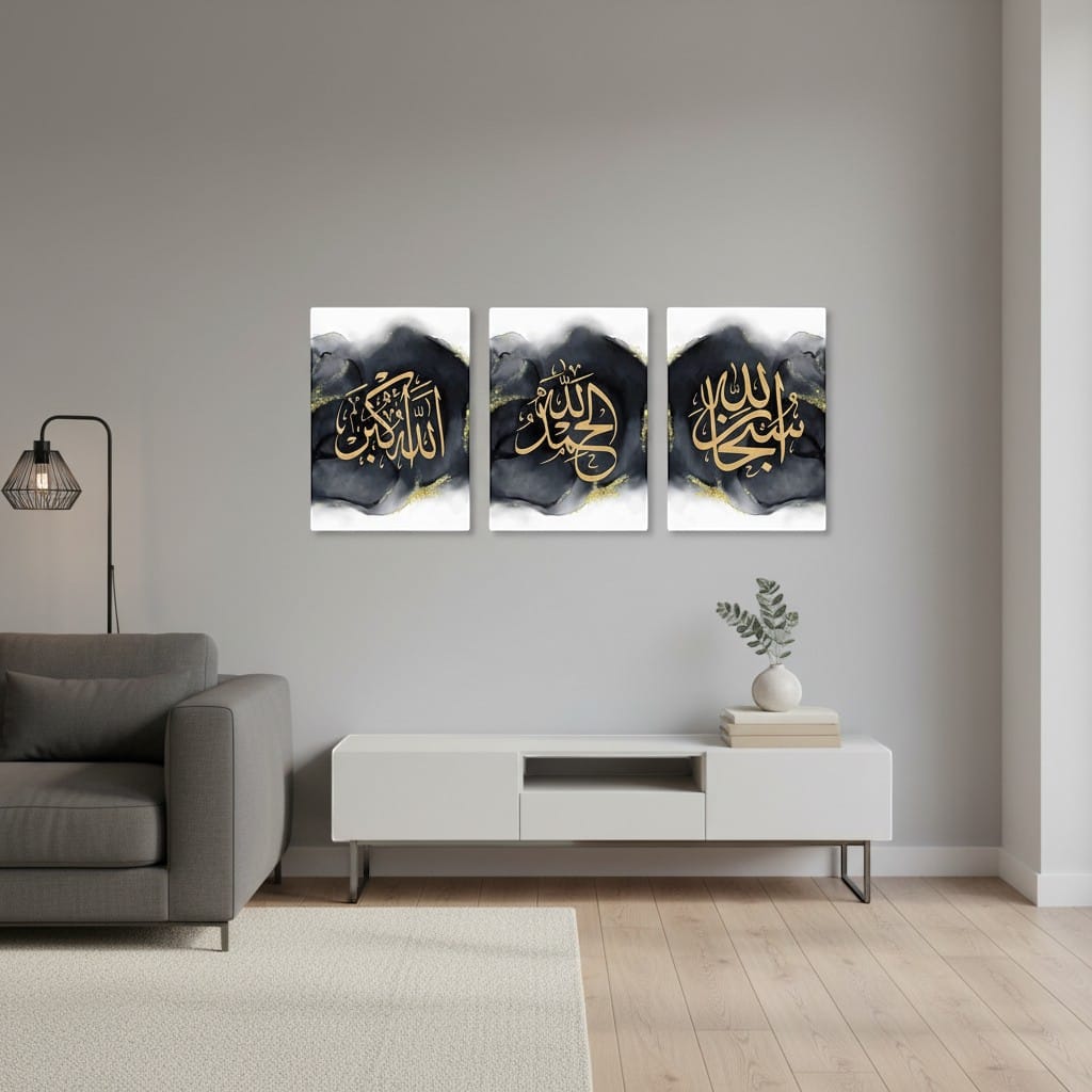 Calligraphie Islamique - Coffret 3 à 5 Pièces | SalatNoor