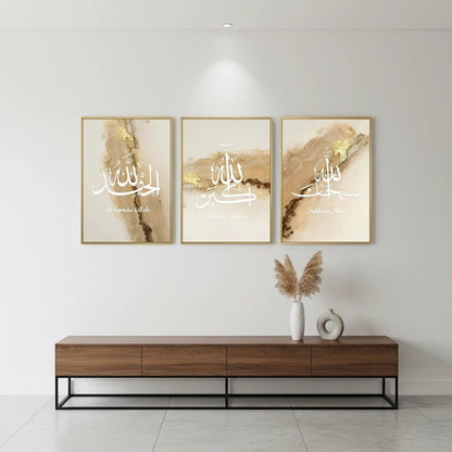 Calligraphie Islamique - Coffret 3 à 5 Pièces | SalatNoor