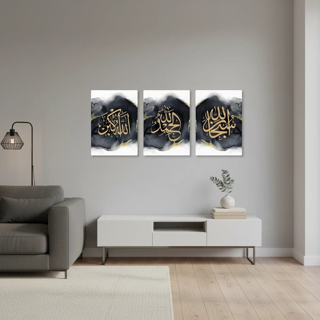 Calligraphie Islamique - Coffret 3 à 5 Pièces | SalatNoor