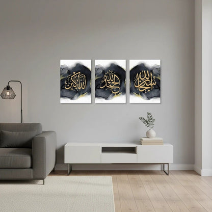 Calligraphie Islamique - Coffret 3 à 5 Pièces | SalatNoor