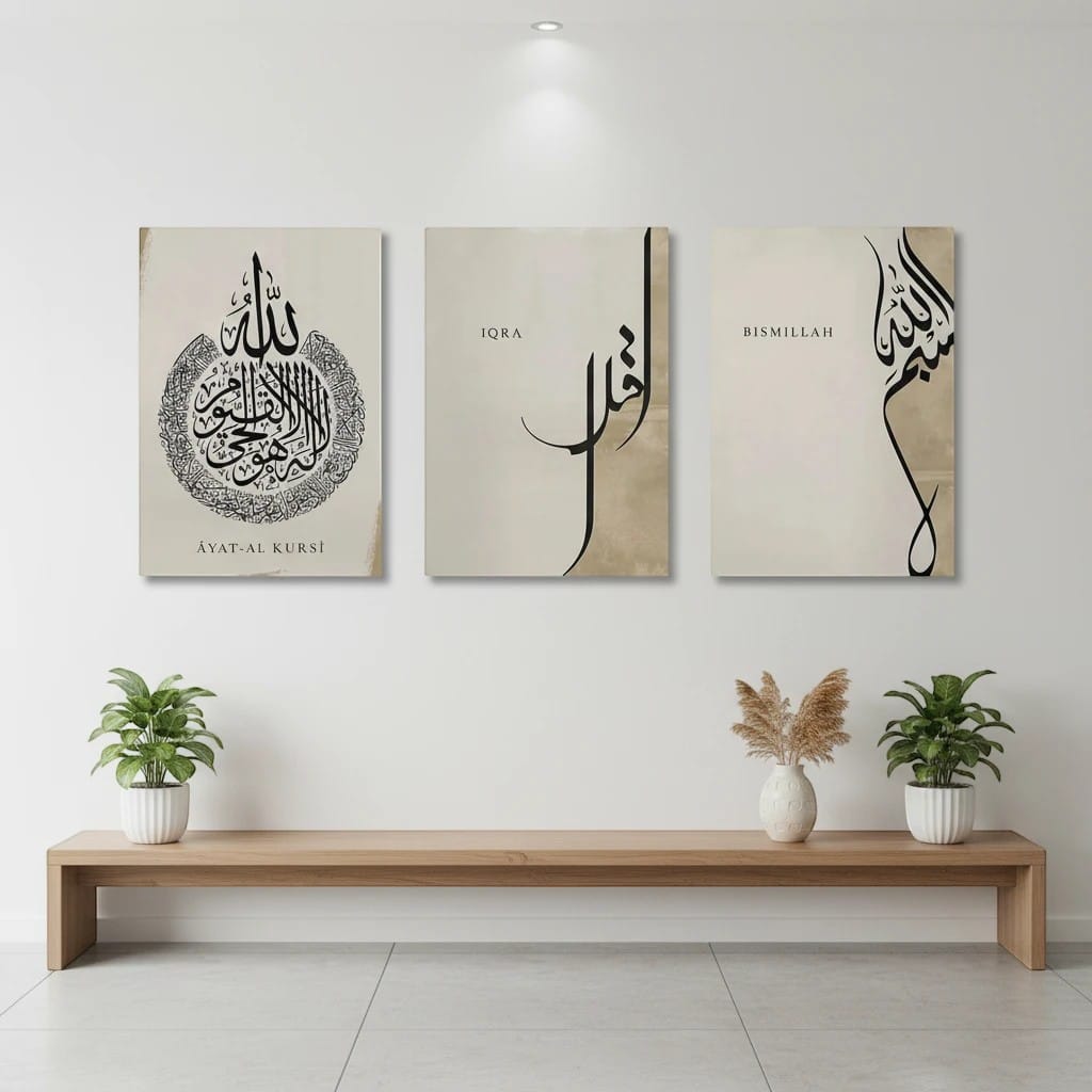 Calligraphie Islamique - Coffret 3 à 5 Pièces | SalatNoor