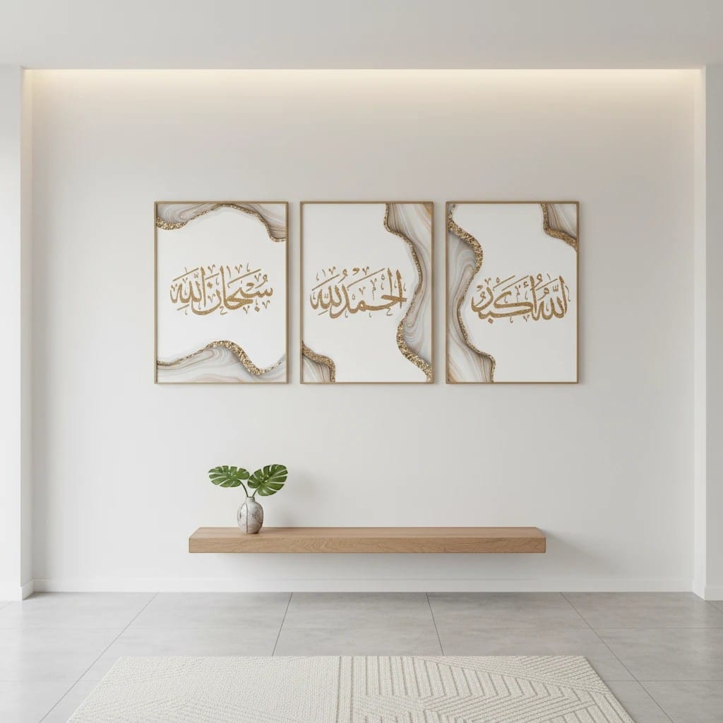 Calligraphie Islamique - Coffret 3 à 5 Pièces | SalatNoor