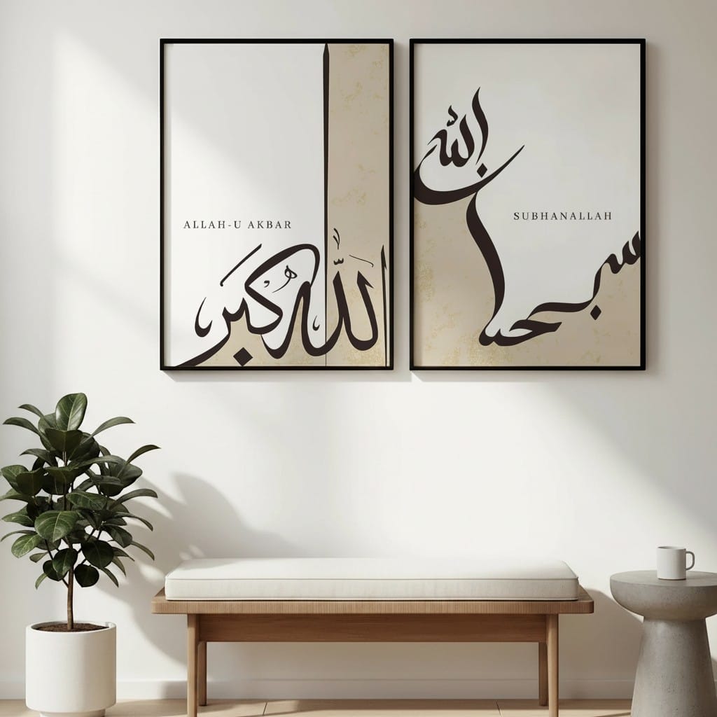 Calligraphie Islamique Dhikr Coffret | SalatNoor