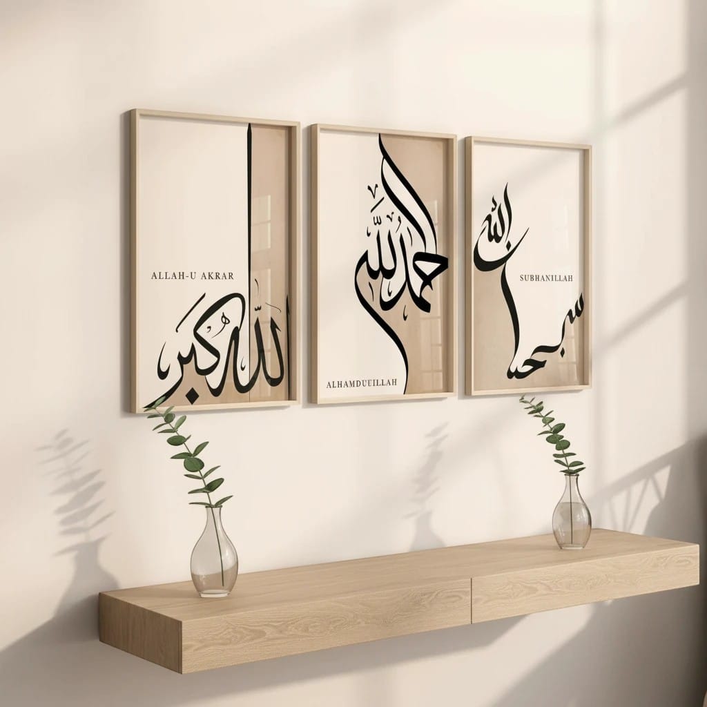 Calligraphie Islamique Dhikr Coffret | SalatNoor