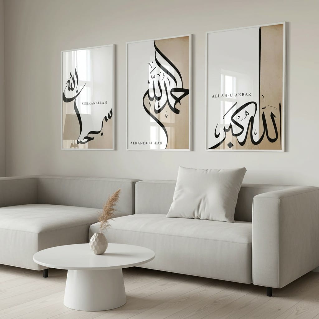 Calligraphie Islamique Dhikr Coffret | SalatNoor