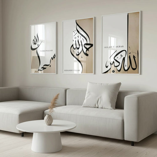 Calligraphie Islamique Dhikr Coffret | SalatNoor