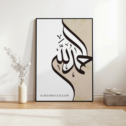 Calligraphie Islamique Dhikr Coffret | SalatNoor