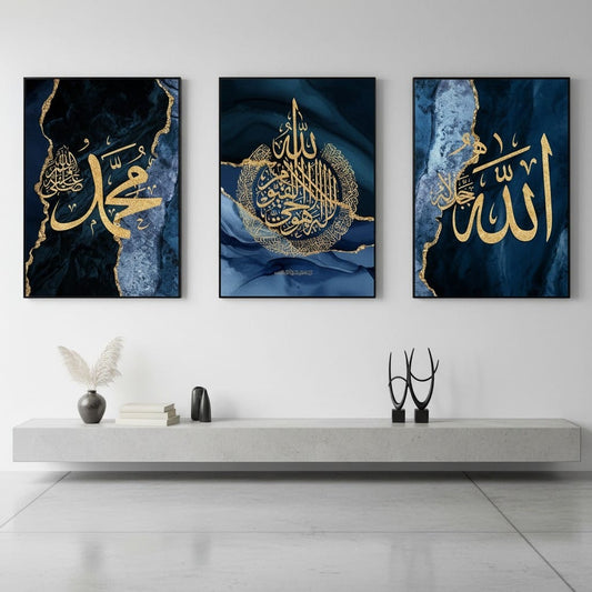 Calligraphie Islamique Marbre Or Bleu | SalatNoor