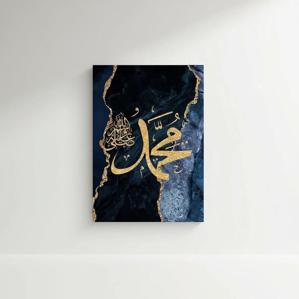 Calligraphie Islamique Marbre Or Bleu | SalatNoor