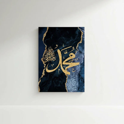 Calligraphie Islamique Marbre Or Bleu | SalatNoor