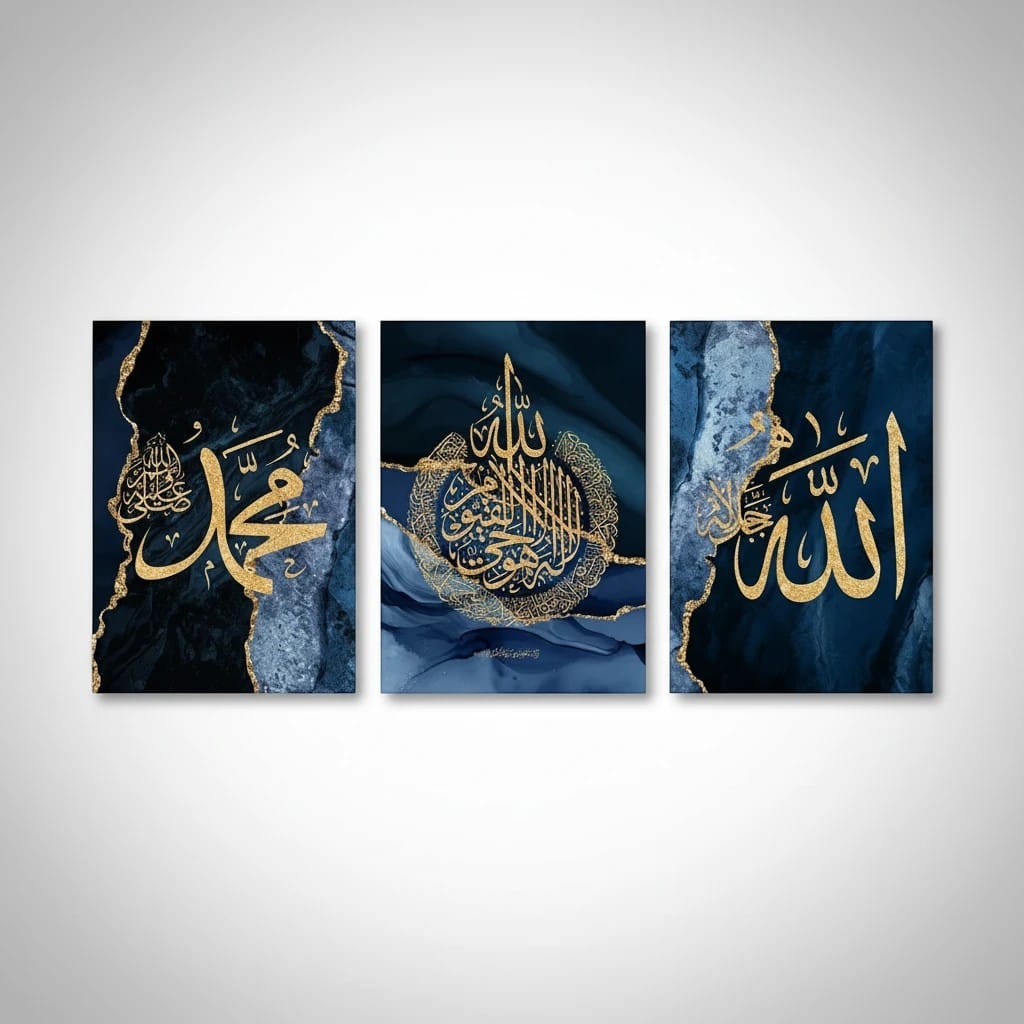 Calligraphie Islamique Marbre Or Bleu | SalatNoor