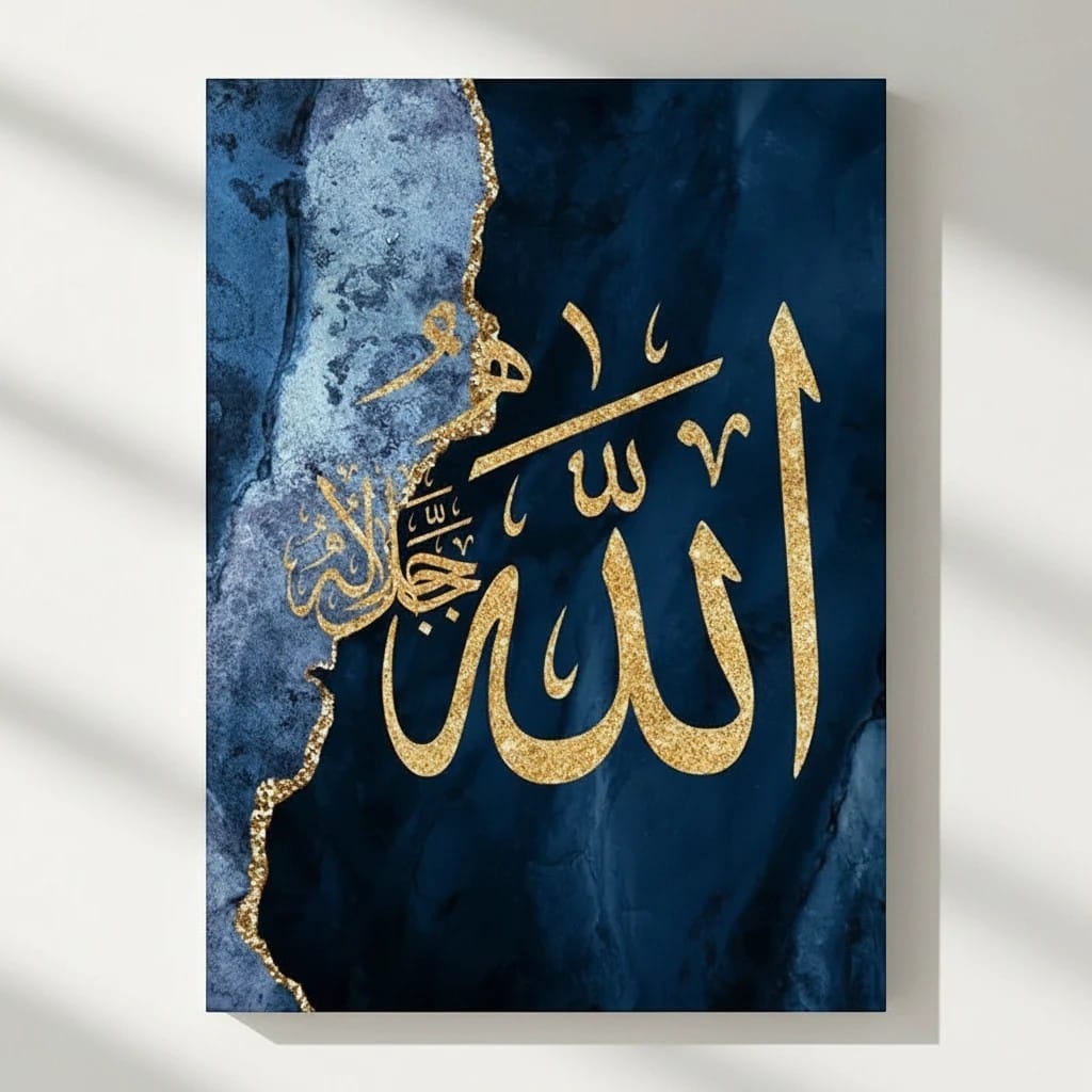 Calligraphie Islamique Marbre Or Bleu | SalatNoor