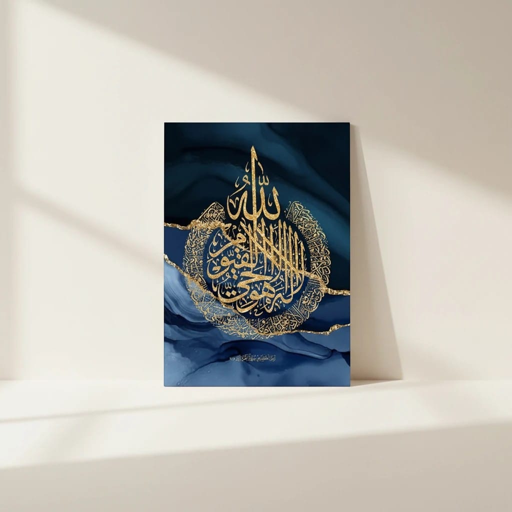 Calligraphie Islamique Marbre Or Bleu | SalatNoor