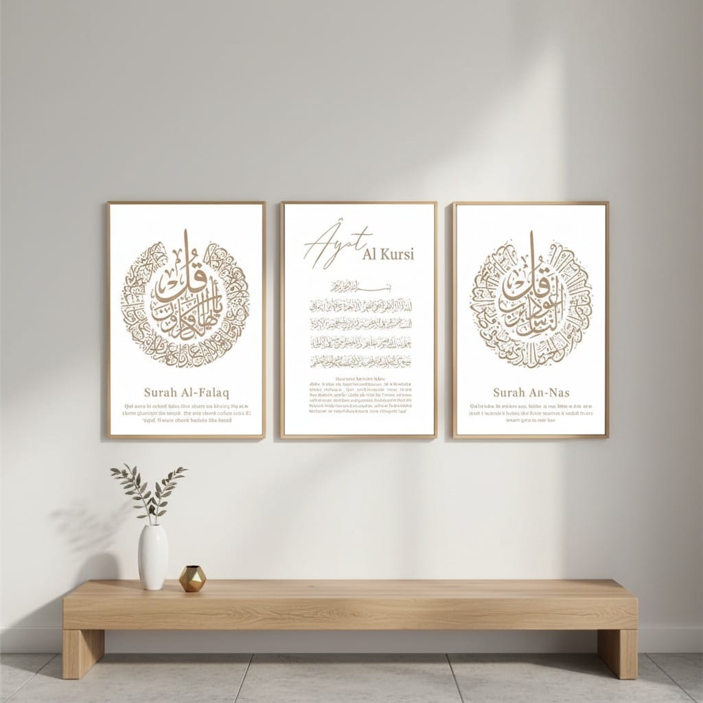 Calligraphie Islamique - Sourate | SalatNoor